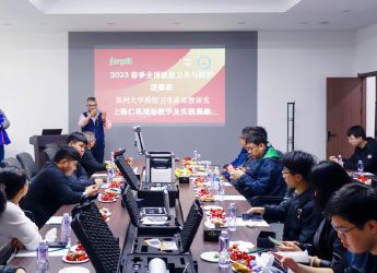 上?？偛繒?huì)議室