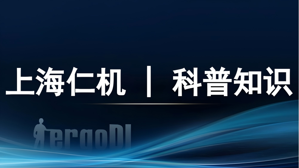 科普知識 | 核醫(yī)學(xué)醫(yī)護的“保命裝備”有多硬核？